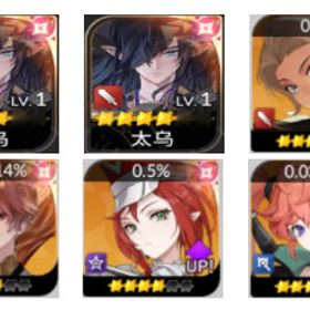 最強 テオ1凸＋コルト+伝説 3体 | セナリバ(セブンナイツ Re:BIRTH)のアカウントデータ、RMTの販売・買取一覧