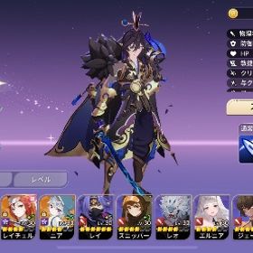 テオ×3 | セナリバ(セブンナイツ Re:BIRTH)のアカウントデータ、RMTの販売・買取一覧