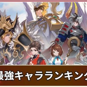 希望の番号 | セナリバ(セブンナイツ Re:BIRTH)のアカウントデータ、RMTの販売・買取一覧