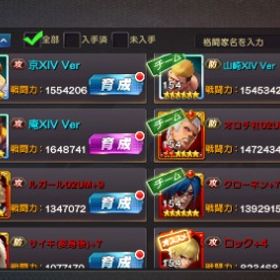 【値下げ！】ダイヤ237,088！3500万！？ | KOF98 UM OLのアカウントデータ、RMTの販売・買取一覧