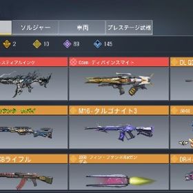 最強ミシック2つ！オペレータースキンあり | CoDモバイルのアカウントデータ、RMTの販売・買取一覧