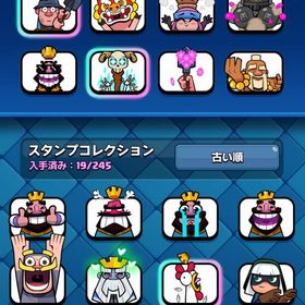 強垢！引退垢 | クラロワ(クラッシュロワイヤル)のアカウントデータ、RMTの販売・買取一覧