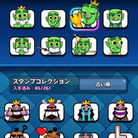 ✨限定スタンプあり✨トロ7500マスター垢📣 | クラロワ(クラッシュロワイヤル)のアカウントデータ、RMTの販売・買取一覧