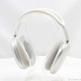 〔中古品〕 AirPods Max シルバー MGYJ3J／A【344】