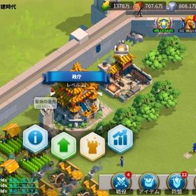 引退垢 政庁21 vip8 宝石10000 3922鯖 | ライキン(Rise of Kingdom)のアカウントデータ、RMTの販売・買取一覧