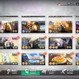 ウィンヒロ 引退垢 | WIND BREAKER 不良たちの英雄譚(ウィンヒロ)のアカウントデータ、RMTの販売・買取一覧