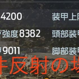 引退アカウント レート42万 | アンドーン(Undawn)のアカウントデータ、RMTの販売・買取一覧