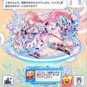 クラフィデータ | クラフィ(クラッシュフィーバー)のアカウントデータ、RMTの販売・買取一覧