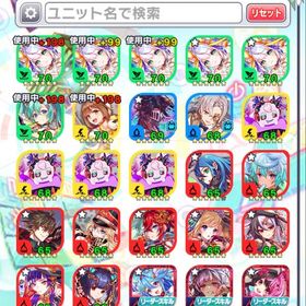 希少‼️ユニログ6！ミライ、ミク、ライザなど | クラフィ(クラッシュフィーバー)のアカウントデータ、RMTの販売・買取一覧