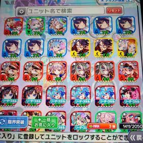 コスト70が12体 | クラフィ(クラッシュフィーバー)のアカウントデータ、RMTの販売・買取一覧