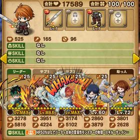 【即対応‼️】ヒロアカガチャ限運極10体虹結晶500↑ | ポコダン(ポコロンダンジョンズ)のアカウントデータ、RMTの販売・買取一覧