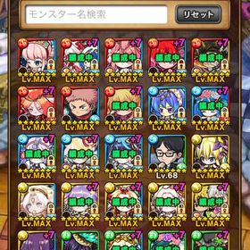 アカウント売ります | ポコダン(ポコロンダンジョンズ)のアカウントデータ、RMTの販売・買取一覧