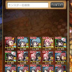 ポコダン初期垢 まどマギコラボコンプ、イブ、セツナ、パーティー限あり、40 | ポコダン(ポコロンダンジョンズ)のアカウントデータ、RMTの販売・買取一覧