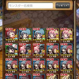 ポコダン初期垢 まどマギコラボコンプ、イブ、セツナ、パーティー限あり 305 | ポコダン(ポコロンダンジョンズ)のアカウントデータ、RMTの販売・買取一覧