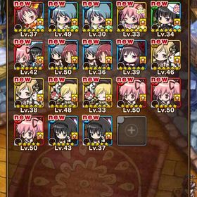 ポコダン初期垢 まどマギコラボコンプ、イブ、セツナ、パーティー限あり | ポコダン(ポコロンダンジョンズ)のアカウントデータ、RMTの販売・買取一覧