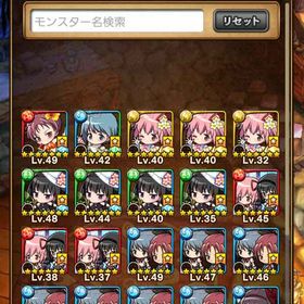 ポコダン初期アカウント まどマギコラボコンプ、エーテル×2、シンラ×4 | ポコダン(ポコロンダンジョンズ)のアカウントデータ、RMTの販売・買取一覧