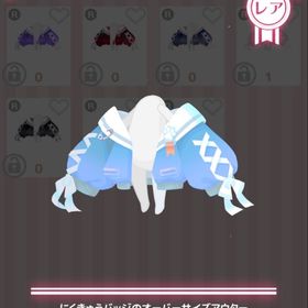 にくきゅうバッジのオーバーサイズアウター | ハロスイ(ハロースイートデイズ)のアカウントデータ、RMTの販売・買取一覧