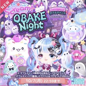 （フルセット可能）Scream！OBAKE Night | ハロスイ(ハロースイートデイズ)のアカウントデータ、RMTの販売・買取一覧