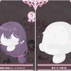 【魔女と桜の幻想夜】ロング&散り桜🌸2点セット | ハロスイ(ハロースイートデイズ)のアカウントデータ、RMTの販売・買取一覧