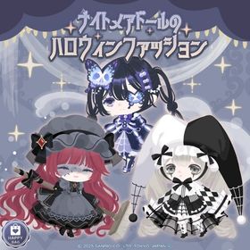 チェンジ込みフルセット | ハロスイ(ハロースイートデイズ)のアカウントデータ、RMTの販売・買取一覧