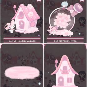 ✾バラ売り✾ 【魔女と桜の幻想夜】インテリア | ハロスイ(ハロースイートデイズ)のアカウントデータ、RMTの販売・買取一覧