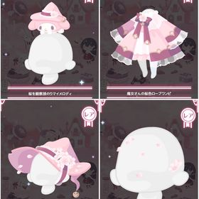 ✾バラ売り✾【魔女と桜の幻想夜】ファッション | ハロスイ(ハロースイートデイズ)のアカウントデータ、RMTの販売・買取一覧