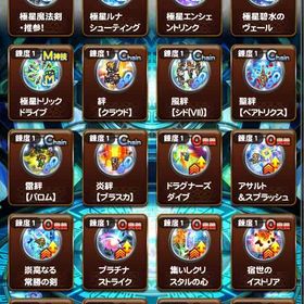 引退アカウントです。アイテム等そこそこ余ってます | FFRK(FFレコードキーパー)のアカウントデータ、RMTの販売・買取一覧