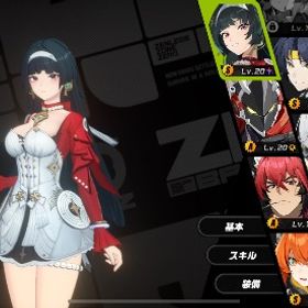 引退垢 | ゼンゼロ(ゼンレスゾーンゼロ)のアカウントデータ、RMTの販売・買取一覧