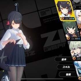 エレン完凸餅完凸 リュシア無凸 アストラ2凸餅 イーシェン1凸餅 トリガー1凸餅 オルペウス無凸餅 | ゼンゼロ(ゼンレスゾーンゼロ)のアカウントデータ、RMTの販売・買取一覧