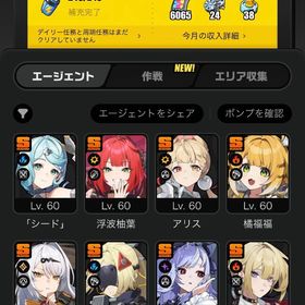 ゼンゼロリリース日開始引退垢 | ゼンゼロ(ゼンレスゾーンゼロ)のアカウントデータ、RMTの販売・買取一覧