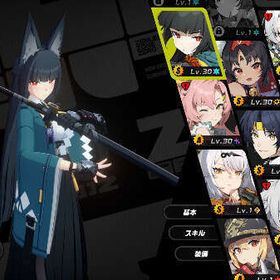 引退垢 雅餅武器あり | ゼンゼロ(ゼンレスゾーンゼロ)のアカウントデータ、RMTの販売・買取一覧