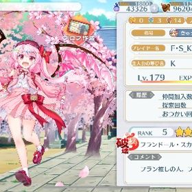 4年間ほどやらせていただいた引退アカウント | 東方ロストワード(東ロワ)のアカウントデータ、RMTの販売・買取一覧