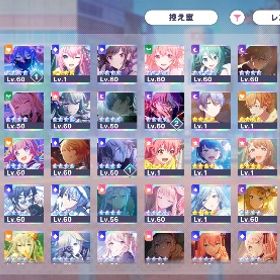 類推し 引退アカウント | プロセカのアカウントデータ、RMTの販売・買取一覧