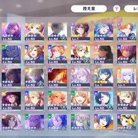 破格 引退垢~ 限定多数 | プロセカのアカウントデータ、RMTの販売・買取一覧