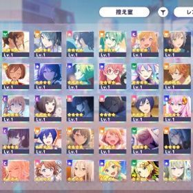 ランク1最新ニーゴ限定コンプ&バースデー限定彰人コンプ石155000個 | プロセカのアカウントデータ、RMTの販売・買取一覧