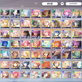 星四 48人 | プロセカのアカウントデータ、RMTの販売・買取一覧