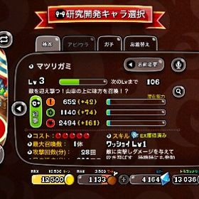 【初期垢】グリドラガール激レア所有、EX4体⇧ | 城ドラ(城とドラゴン)のアカウントデータ、RMTの販売・買取一覧