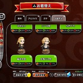 東京卍會コンプ、KEIOコラボコンプ、💎4万4千 | 城ドラ(城とドラゴン)のアカウントデータ、RMTの販売・買取一覧