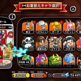 城ドラ引退垢 | 城ドラ(城とドラゴン)のアカウントデータ、RMTの販売・買取一覧