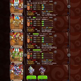 ✨最強【skill11】✨役割別超厳選スターターセット | 城ドラ(城とドラゴン)のアカウントデータ、RMTの販売・買取一覧