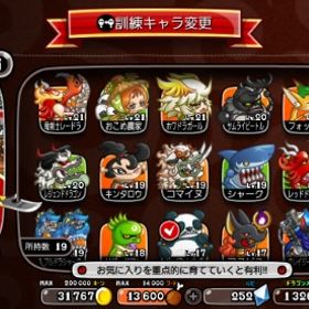 初心者向け 大型最強 転生 アカウント | 城ドラ(城とドラゴン)のアカウントデータ、RMTの販売・買取一覧