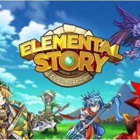 クリスタル20000~24000 個+マナ1900万 + 大量のガチャ券 ランク4 初期垢 | エレスト(エレメンタルストーリー)のアカウントデータ、RMTの販売・買取一覧