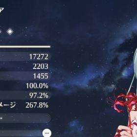 カルテジア 餅 フローヴァ 1凸 餅 カルロッタ ヴェリーナ1凸 星声21800 天井までもうすぐ | 鳴潮(Wuthering Waves)のアカウントデータ、RMTの販売・買取一覧