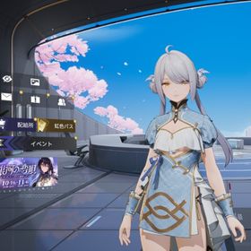 【1章 初期垢】★5アカシア + 餅（衣装有）★5辰星-玉弦 + 餅 | スノブレ(スノウブレイク)のアカウントデータ、RMTの販売・買取一覧