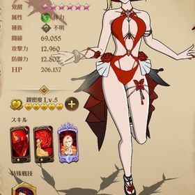 引退垢ゆずります〜 | グラクロのアカウントデータ、RMTの販売・買取一覧