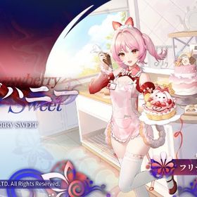 【買います】「フリティア-ドトウ」限定衣装【いちごハニー】 | スノブレ(スノウブレイク)のアカウントデータ、RMTの販売・買取一覧