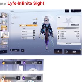 第1章 初め垢 1-4 リフ-ムゲン知眼+3220石+覚醒者レゾナンス証明+誓约8+9 | スノブレ(スノウブレイク)のアカウントデータ、RMTの販売・買取一覧