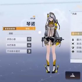 チェルノ（限定） ストーリー1-4 | スノブレ(スノウブレイク)のアカウントデータ、RMTの販売・買取一覧