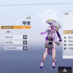 チェルノ（限定）+デジギボスX1200+覚醒者レゾナンス誓約X9 ストーリー1-4 | スノブレ(スノウブレイク)のアカウントデータ、RMTの販売・買取一覧