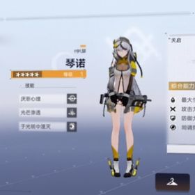 チェルノ（限定）+リフ ストーリー1-4 | スノブレ(スノウブレイク)のアカウントデータ、RMTの販売・買取一覧